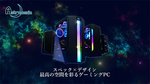画像ギャラリー No.002のサムネイル画像 / マイニングベース,ゲーマー向けPCを銀行振込限定で特価販売