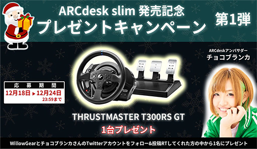 画像ギャラリー No.003のサムネイル画像 / キーボードとアケコンを簡単に切り替えられるゲーマー向け小型デスク「ARCdesk Slim」の一般販売が始まる