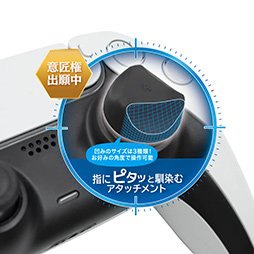 ꡼ No.003Υͥ / 󥵡ƻؤ֤䤹ܤߤդPS5ѥƥååȤȯ