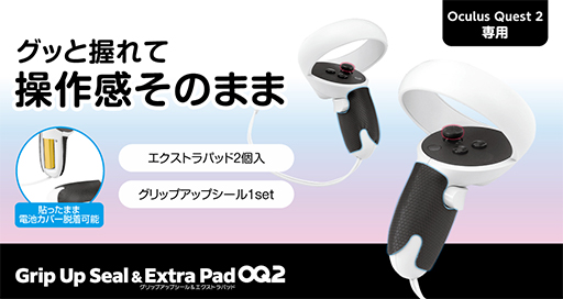 ꡼ No.002Υͥ / ƥåťɤʤOculus Quest 2Ѽյ5ʤȯ