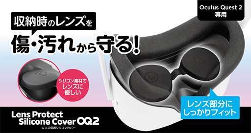 ꡼ No.003Υͥ / ƥåťɤʤOculus Quest 2Ѽյ5ʤȯ