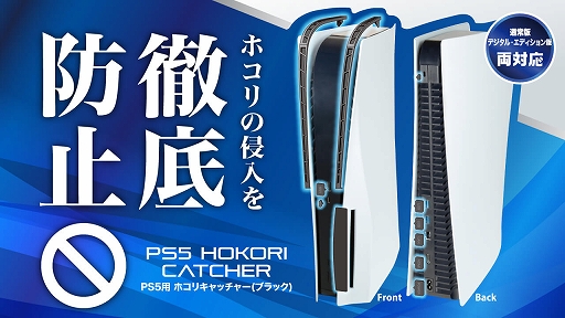 ꡼ No.007 | PS5Τ˥ۥ꤬Τɤե륿󥵡о