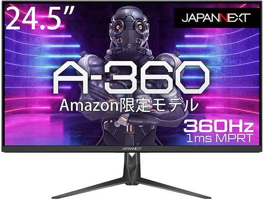 画像ギャラリー No.003のサムネイル画像 / JAPANNEXT,360Hz表示対応の24.5型ディスプレイ「A-360」をAmazon.co.jp限定発売。価格は5万3980円