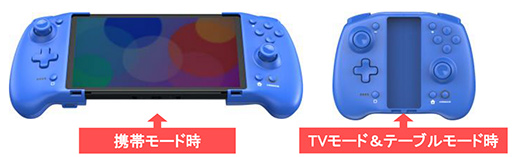 画像ギャラリー No.005のサムネイル画像 / サイバーガジェットのSwitch用伸縮式ゲームパッドに3つの新色登場