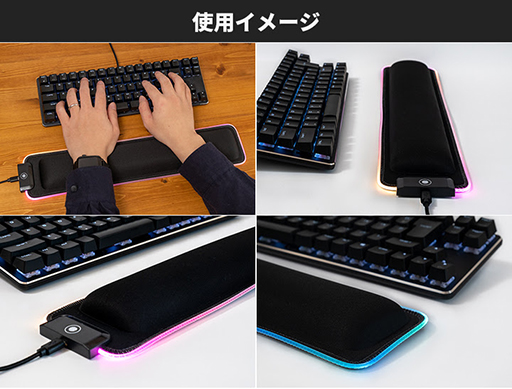 画像ギャラリー No.002のサムネイル画像 / 上海問屋,低反発素材を採用した光るゲーマー向けリストレストを発売