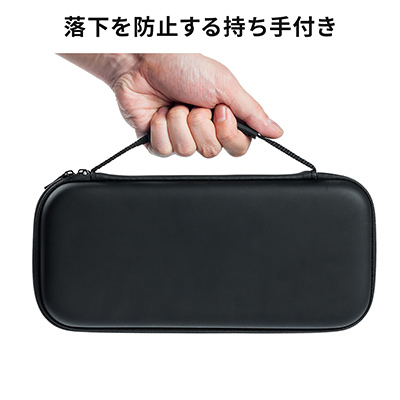 画像ギャラリー No.007のサムネイル画像 / 保護フィルムが付属するSwitch有機ELモデル専用携帯ケースが発売に