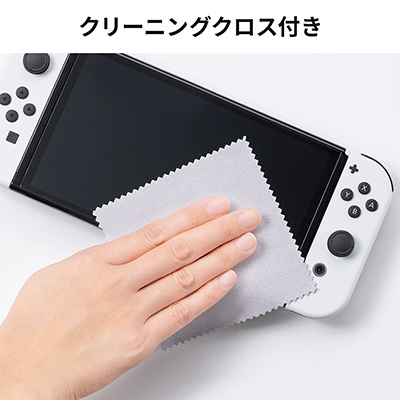 画像ギャラリー No.009のサムネイル画像 / 保護フィルムが付属するSwitch有機ELモデル専用携帯ケースが発売に