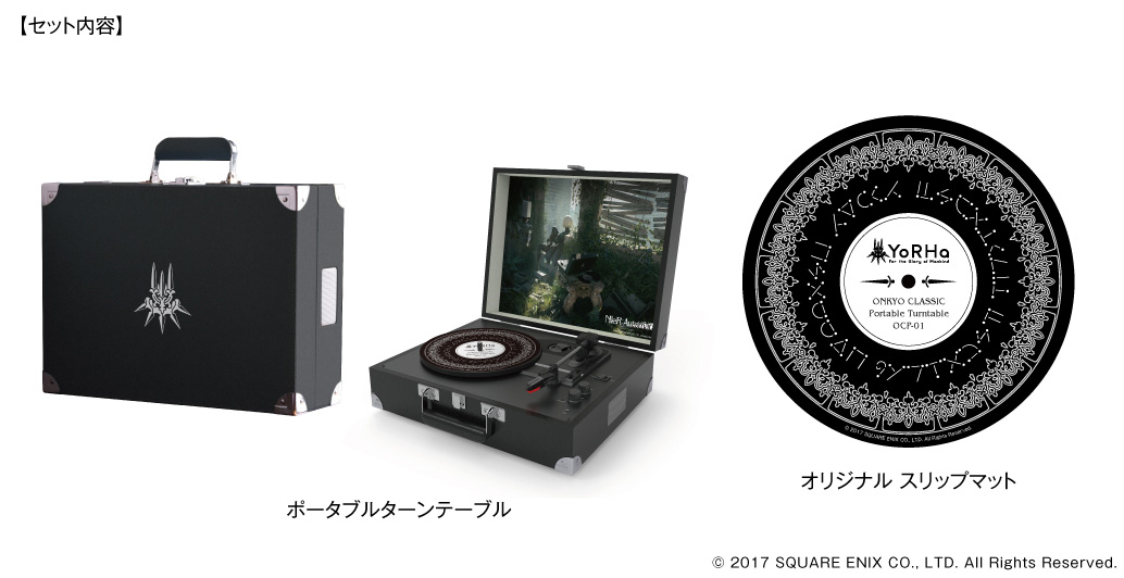 人気TOPテレビゲームNieR:Automata」コラボモデルのターンテーブルがオンキヨーから発売に