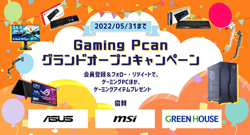 ꡼ No.001Υͥ / ޡPCŹGaming PcanץץǰPCʤɤ륭ڡ