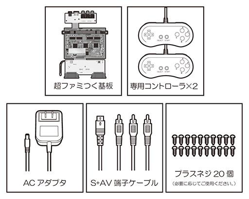画像ギャラリー No.008のサムネイル画像 / テレビにつながるGBA互換機とスーファミ互換機自作キットの発売日が決定