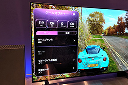 画像ギャラリー No.005のサムネイル画像 / LG,ゲーム関連機能が充実した2022年夏モデルの有機EL&液晶テレビを発表