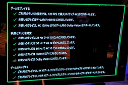 画像ギャラリー No.007のサムネイル画像 / LG,ゲーム関連機能が充実した2022年夏モデルの有機EL&液晶テレビを発表