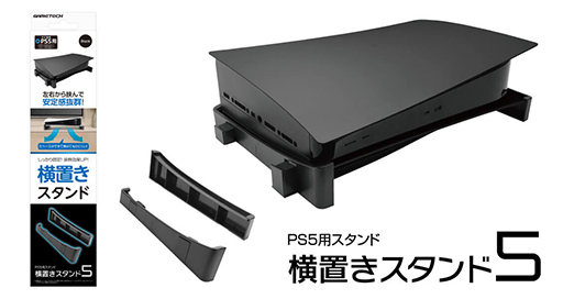 ꡼ No.001 | PS5β֤֤ʥɤƥå