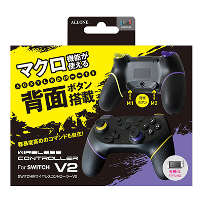 背面マクロボタンを備えたSwitch用ワイヤレスゲームパッドが発売に