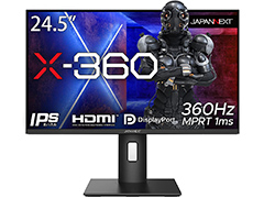JAPANNEXT，約6万円の360Hz表示対応ゲーマー向け液晶ディスプレイ「X-360」を発売