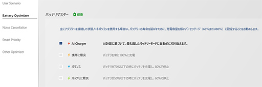 ���������꡼ No.030�Υ���ͥ������ / ��PR��MSI�Ρ�Prestige 14 A12UC�פϡ������⤱��ӥ��ͥ��Ρ���PC�ǥ������ץ쥤�������ͤˤ������1���