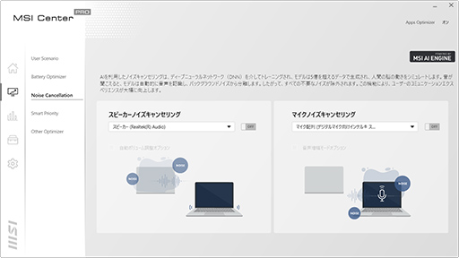 ���������꡼ No.031�Υ���ͥ������ / ��PR��MSI�Ρ�Prestige 14 A12UC�פϡ������⤱��ӥ��ͥ��Ρ���PC�ǥ������ץ쥤�������ͤˤ������1���