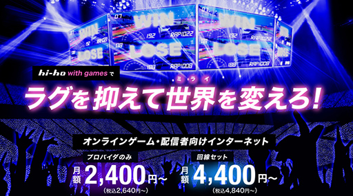 ���������꡼ No.001�Υ���ͥ������ / ��ping���𤦥����ޡ��������󥿡��ͥå���³�ץ���ϥ��ۡ����󶡳���