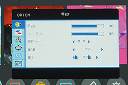 ꡼ No.019 | Switch̲ƤɤǤȤǥץ쥤Orionפ̿ǥå1kgĶνŤϥͥå̤