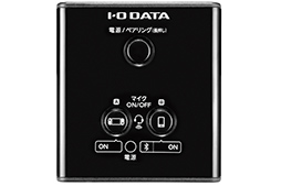 画像ギャラリー No.003のサムネイル画像 / ゲーム機とは有線,スマホとはBluetoothで接続できる「Bluetoothゲーミングミキサー」をIOデータが9月上旬に発売