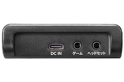 画像ギャラリー No.004のサムネイル画像 / ゲーム機とは有線,スマホとはBluetoothで接続できる「Bluetoothゲーミングミキサー」をIOデータが9月上旬に発売