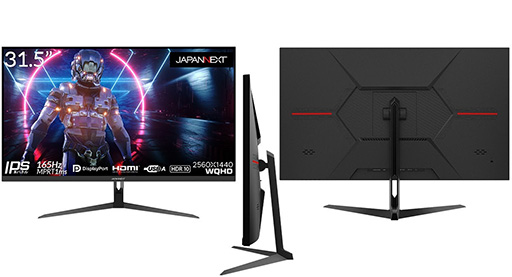 画像ギャラリー No.001のサムネイル画像 / 税込5万円で買える31.5型2560×1440ドット,165Hz表示対応のゲーマー向け液晶ディスプレイがJAPANNEXTから
