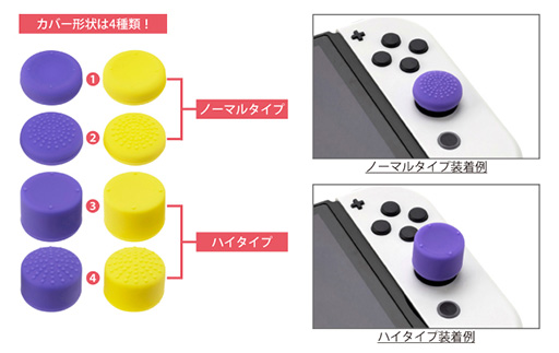 ꡼ No.008Υͥ / СåȤSwitchѥѥåɤJoy-Conѽťɤʤɤо