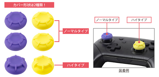 ꡼ No.010Υͥ / СåȤSwitchѥѥåɤJoy-Conѽťɤʤɤо