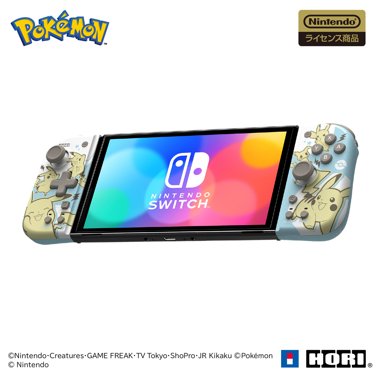 HORI,ピカチュウやミミッキュ,ゲンガーをあしらったSwitch用ゲーム