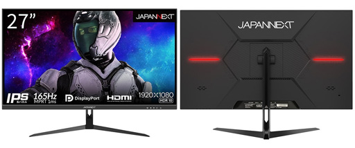 画像ギャラリー No.001のサムネイル画像 / JAPANNEXT,27型フルHDで165Hz表示の液晶ディスプレイを発売