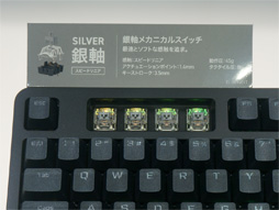 ꡼ No.013 | TGS2022ϥ쥳बeݡĸʥ꡼ELECOM GAMING V customפȯɽ̥磻쥹ޥʤɤо