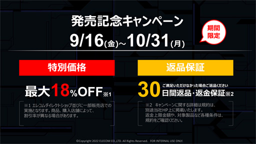 ꡼ No.016 | TGS2022ϥ쥳बeݡĸʥ꡼ELECOM GAMING V customפȯɽ̥磻쥹ޥʤɤо