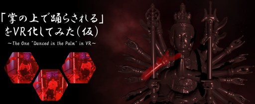 ꡼ No.002 | TGS2022Movere֡ǸĤVR֤魯VRݡȡưȤҥȤ߽Ф