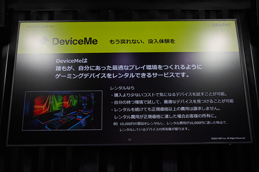 ꡼ No.004 | TGS2022MSYۤΥĶ򥵥ݡȡޡյΥ󥿥륵ӥ⥹