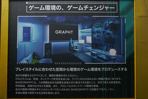 ꡼ No.011 | TGS2022MSYۤΥĶ򥵥ݡȡޡյΥ󥿥륵ӥ⥹