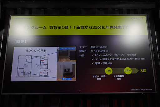 ꡼ No.012 | TGS2022MSYۤΥĶ򥵥ݡȡޡյΥ󥿥륵ӥ⥹