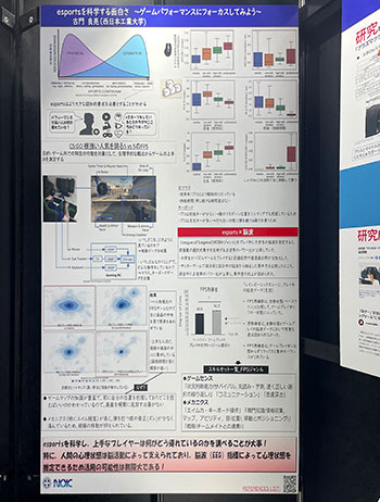 ꡼ No.014 | TGS2022ǾȤǥץ쥤뤬ʬ롣Ū˥ѥȤˤʤäNOKǾȷפθƤߤ