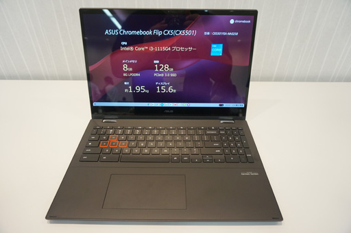 画像ギャラリー No.001のサムネイル画像 / ASUS,ゲーマー向けChromebookを国内発売。144Hzディスプレイと第11世代Core搭載でChromebookとしては性能も高い