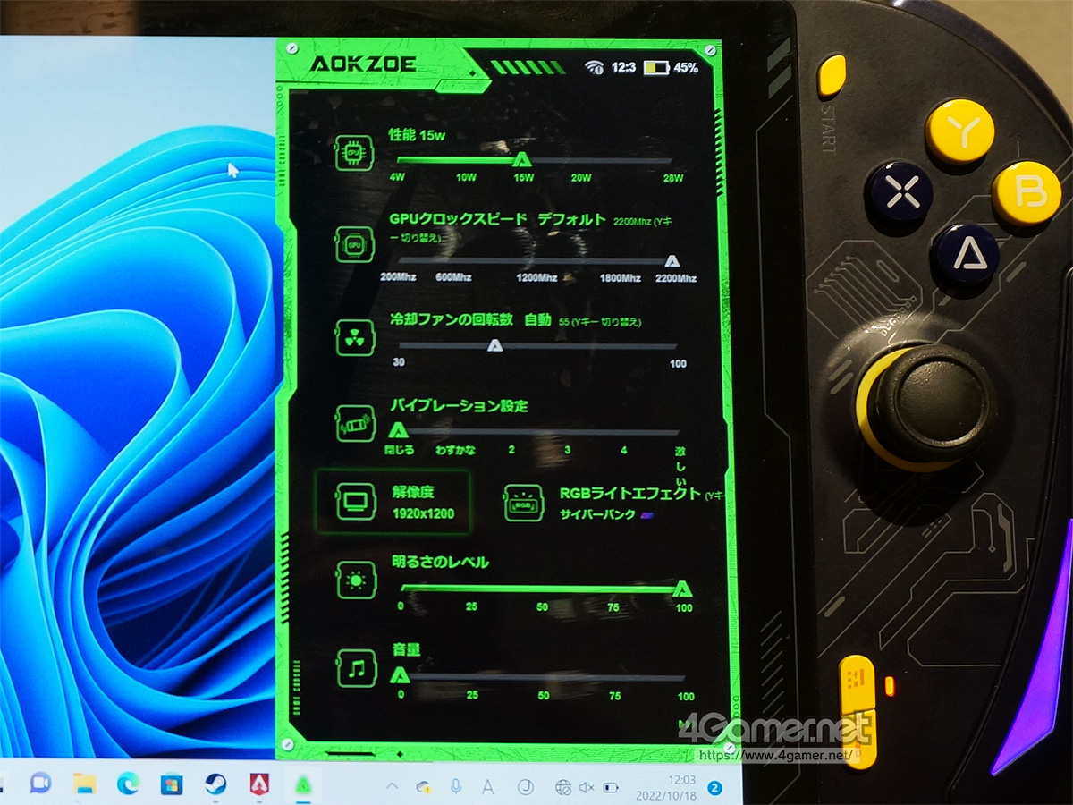 画像集 No.011 / Ryzen 7 6800U搭載の高性能小型ゲームPC「AOKZOE A1」