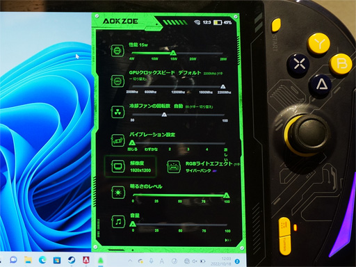 Ryzen 7 6800U搭載の高性能小型ゲームPC「AOKZOE A1」が11月25日に国内発売