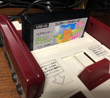 画像ギャラリー No.002のサムネイル画像 / コーラや黒板消しでゲームをプレイ。ちょっと変わったコントローラを体験できるイベント「make.ctrl.Japan4」が10月29日と30日に開催