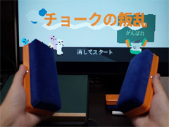 ���������ľä��ǥ������ץ쥤������ä��Ѥ�ä�����ȥ�������θ��Ǥ��륤�٥�ȡ�make.ctrl.Japan4�פ�10��29����30���˳���