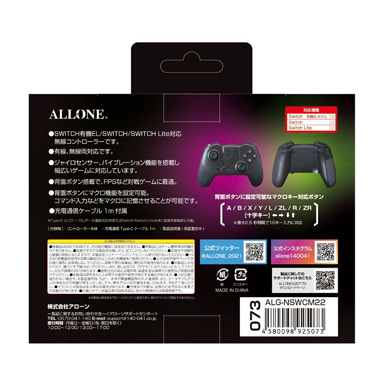 背面ボタンやマクロ機能搭載のSwitch用ワイヤレスゲームパッドが発売に