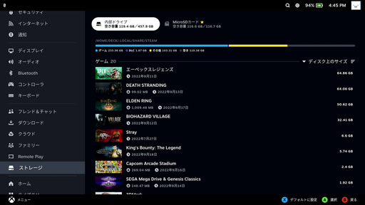 ꡼ No.018 | Steam Deckפ2022ǯǶξPC ʤ٤ʤħ٤Ҳ