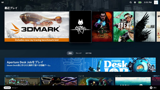 ꡼ No.021 | Steam Deckפ2022ǯǶξPC ʤ٤ʤħ٤Ҳ