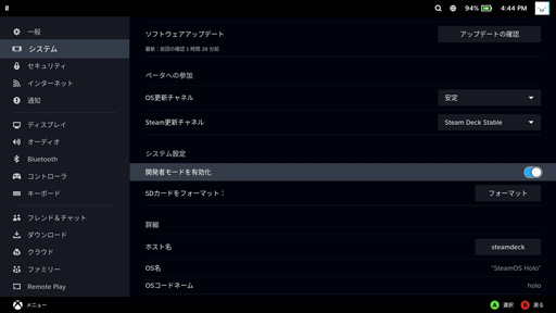 ꡼ No.023 | Steam Deckפ2022ǯǶξPC ʤ٤ʤħ٤Ҳ