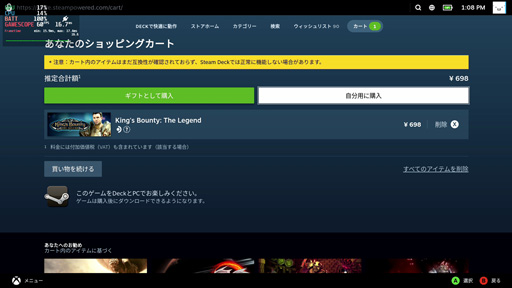 ꡼ No.028 | Steam Deckפ2022ǯǶξPC ʤ٤ʤħ٤Ҳ