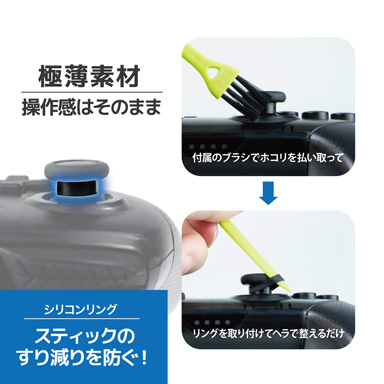 ꡼ No.006 | ܥŽߤ᥷ʤSwitchץѤΥ꡼3åȤȯ