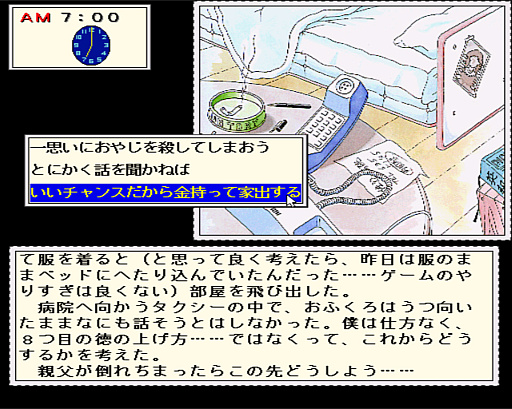 Oh!X関係者が語る,あのころのX68000。「X68000 Z」のローンチを記念