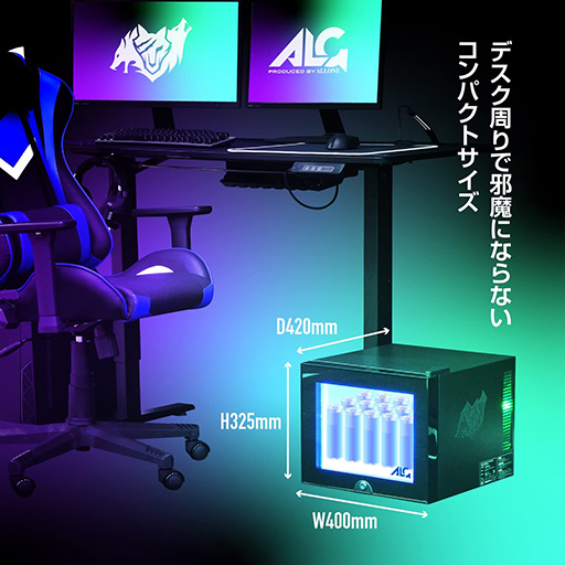 画像ギャラリー No.004のサムネイル画像 / カラフルに光るゲーマー向け小型冷蔵庫「LED内蔵ミニゲーミング冷蔵庫(20L)」が発売に